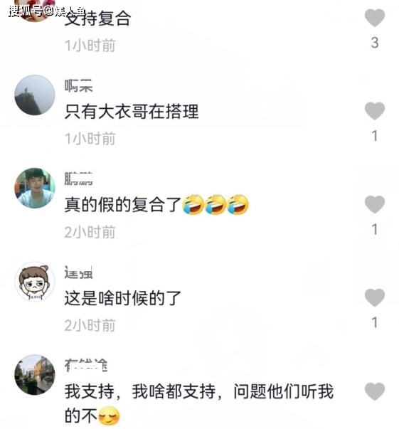 陈亚男疑似与朱小伟复合是怎么回事