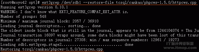 LinuxEXT3文件系统误删文件恢复