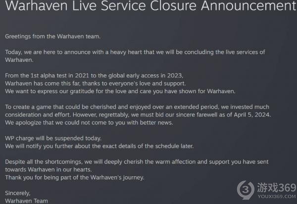 遗憾终幕！Nexon大型PvP新作Warhaven上线四个月后宣告关服