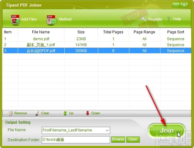 TipardPDFJoiner合并PDF文件的方法