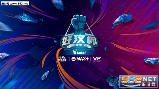 DOTA2好汉杯重启SLI第四赛季赛程