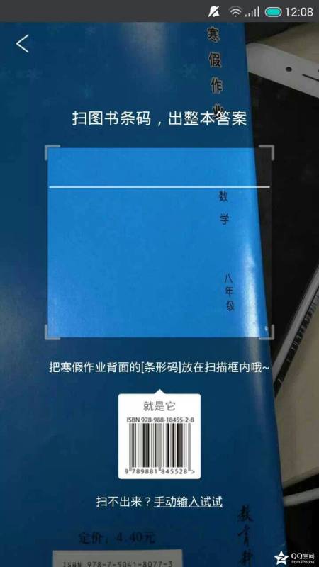 怎么下载作业帮找答案作业扫一扫整本答案,作业扫码出全部答案的软件有哪些