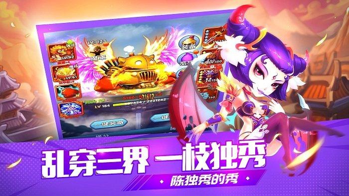 三国有妖气无限元宝满v变态版