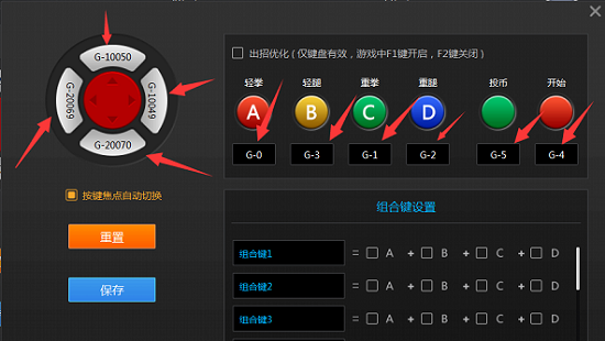 约战竞技场如何连接摇杆