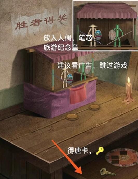 阿姐鼓3偃师传第一章怎么通关