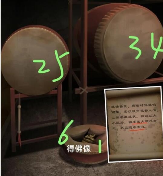 阿姐鼓3偃师传第一章怎么通关