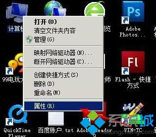 win7系统虚拟内存设置太低影响系统运行速度的解决方法