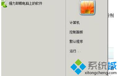 win7系统虚拟内存设置太低影响系统运行速度的解决方法