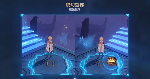 原神正确引导光路方法