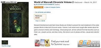 魔兽世界：编年史第二卷开启预售售价40美元