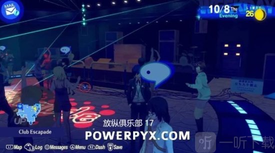 女神异闻录3reload黄昏碎片位置分享p3re黄昏碎片位置一览