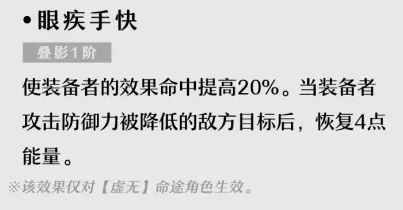 崩坏星穹铁道平民黑天鹅光锥该如何选择