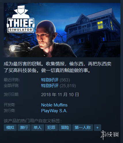 Steam每日特惠：心魔只要9.2元绿色地狱新史低