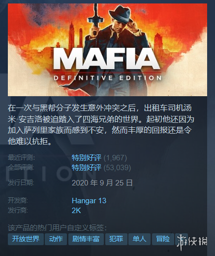 Steam每日特惠：心魔只要9.2元绿色地狱新史低