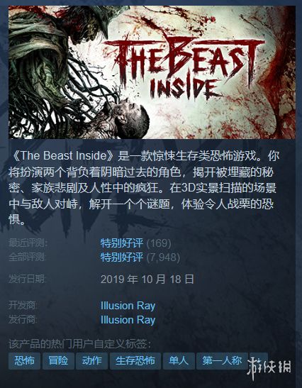 Steam每日特惠：心魔只要9.2元绿色地狱新史低