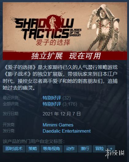 Steam每日特惠：心魔只要9.2元绿色地狱新史低