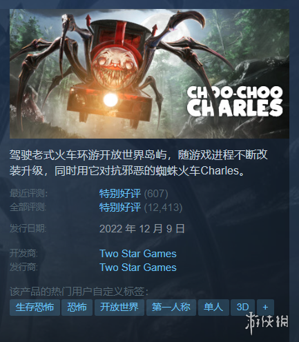 Steam每日特惠：心魔只要9.2元绿色地狱新史低