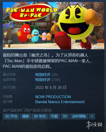 Steam每日特惠：心魔只要9.2元绿色地狱新史低