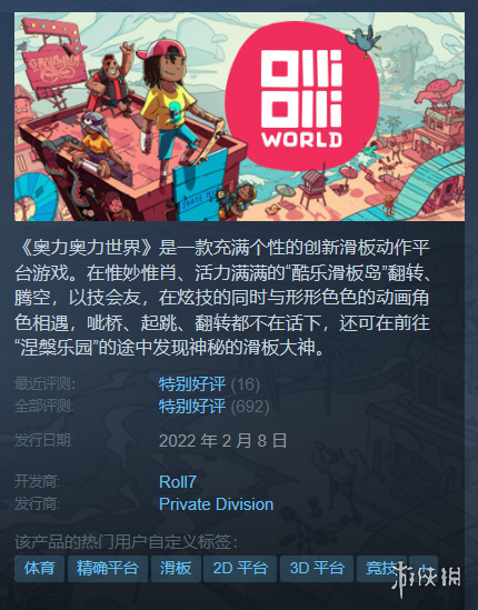 Steam每日特惠：心魔只要9.2元绿色地狱新史低