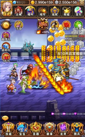 帝宠神器乐趣不服小天王宝宝收集者福音
