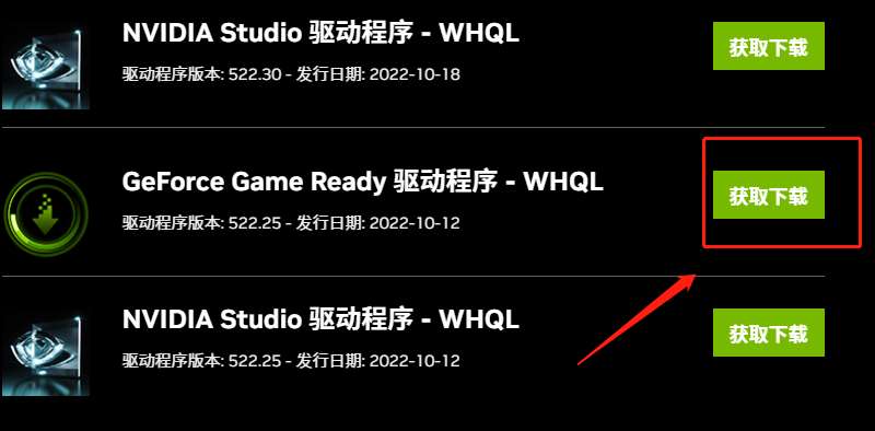 geforceu00a0gameu00a0readyu00a0driveru00a0安装不了
