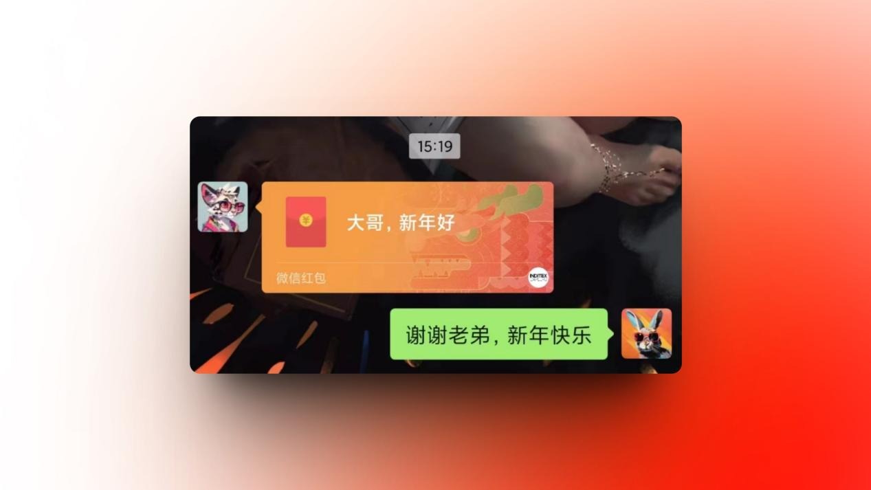 AI时刻三步生成一个专属的微信红包，还不快来学