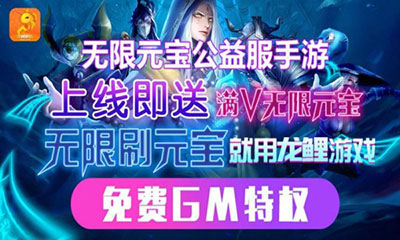 免费bt版手游平台推荐免费玩游戏的app排行榜