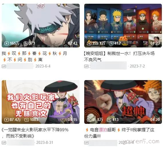 火影忍者日活破千万的密码是什么