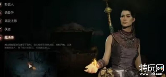 暗黑破坏神4第二赛季什么职业强暗黑4新赛季职业强度推荐