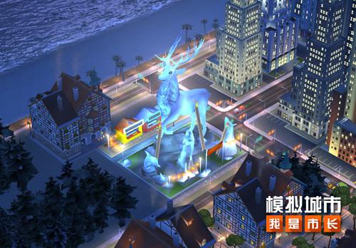 模拟城市：我是市长飞雪迷梦版本全平台推出