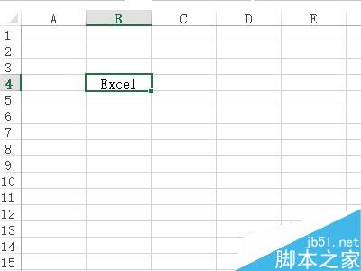 Excel怎么让单元格形状更具特点呢