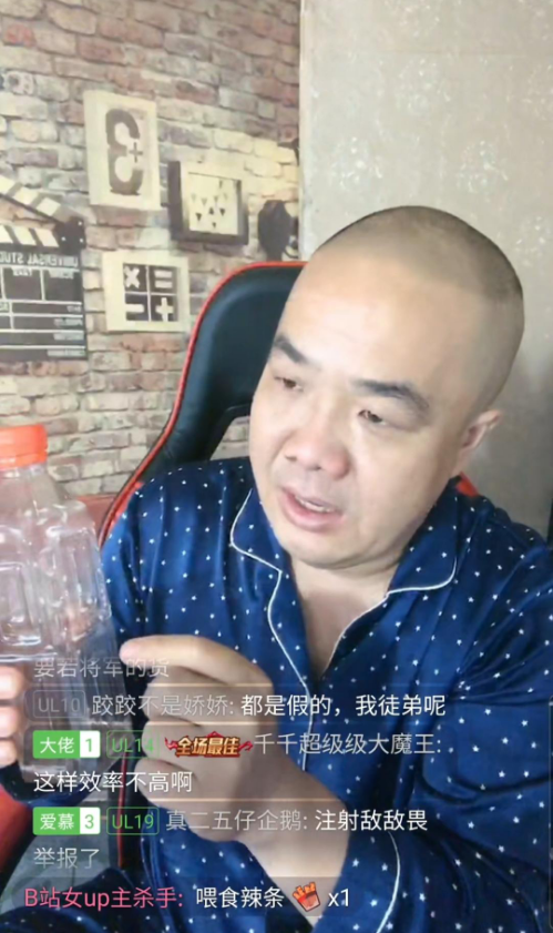 抖音灌了冰红茶是什么梗