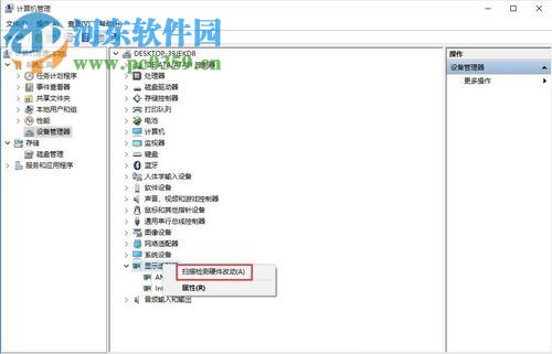 win10更新显卡驱动的方法