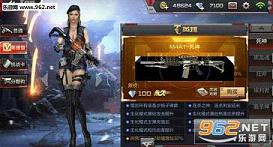 CF手游M4A1死神什么时候出M4A1死神多少钱