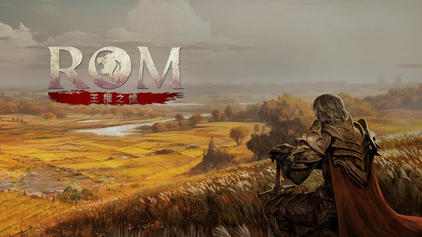 正统硬派MMORPGROM:王权之忆将于2月27日在海外正式上线