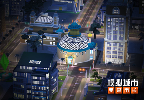 模拟城市：我是市长打造属于你的不夜城