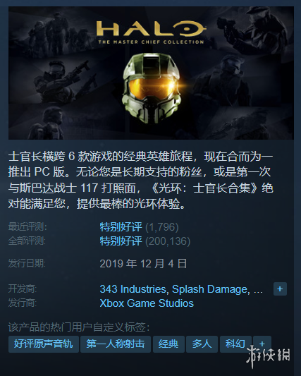 Steam每日特惠：死亡空间重制版4折战神4半价