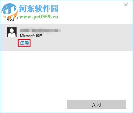 win10应用商店下载不了应用怎么办win10商店无法下载解决办法