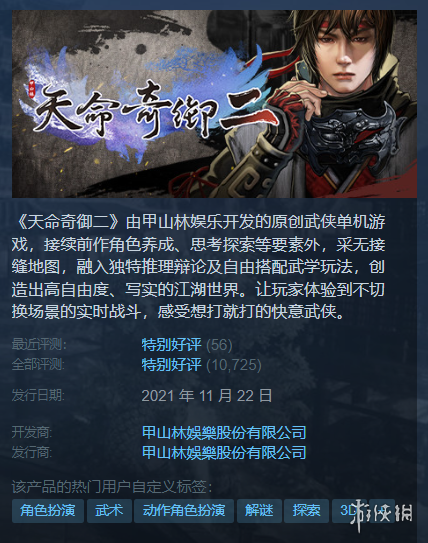 Steam每日特惠：死亡空间重制版4折战神4半价