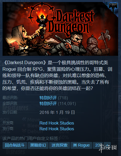 Steam每日特惠：死亡空间重制版4折战神4半价