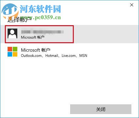 win10应用商店下载不了应用怎么办win10商店无法下载解决办法