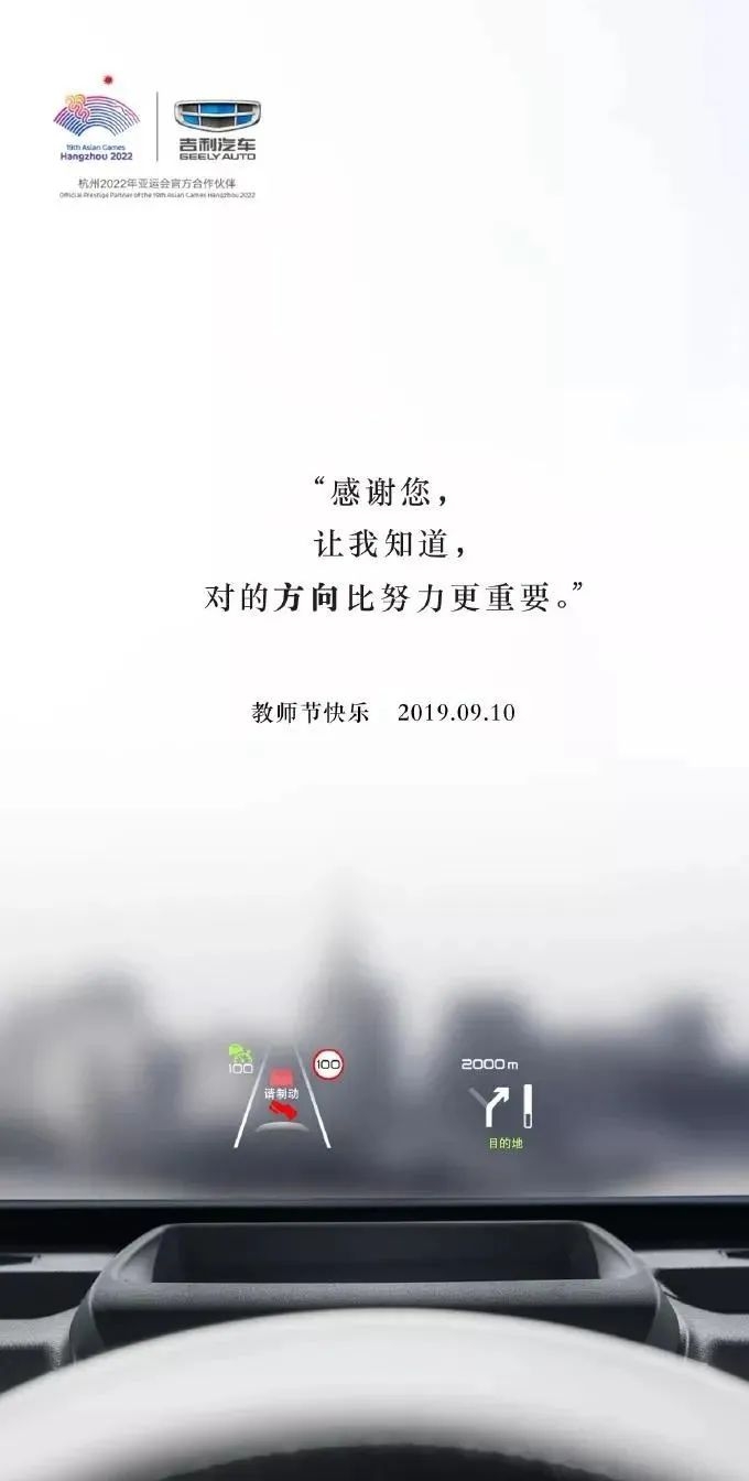 品牌的教师节骚操作真的很棒