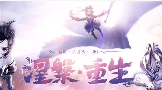 dnf11周年活动降临11周年DNF更新了什么