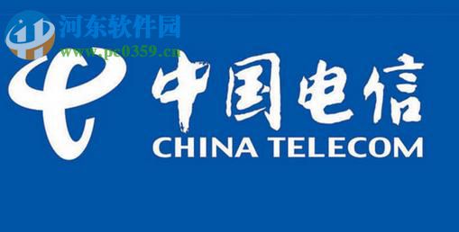 中国电信网上营业厅app查询剩余流量和话费的方法