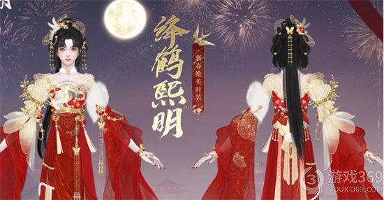 一梦江湖2024新春时装爆料新春时装一览