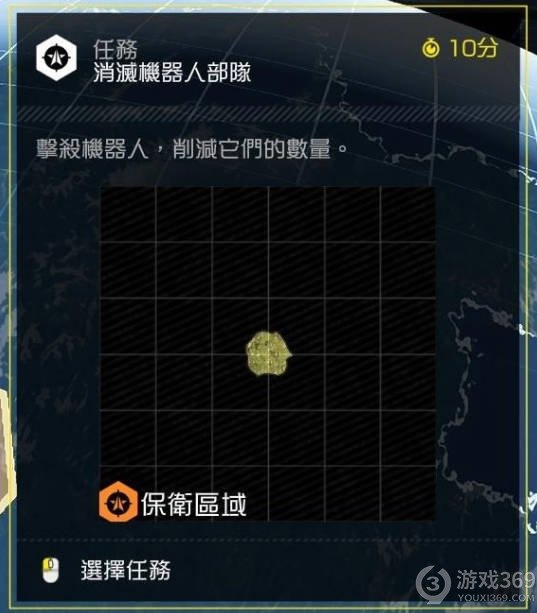 地狱潜者2消灭机器人部队任务样本位置
