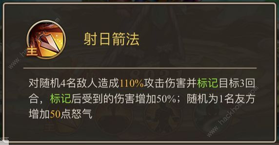 少年宝莲灯最强阵容搭配大全阵容怎么搭配厉害