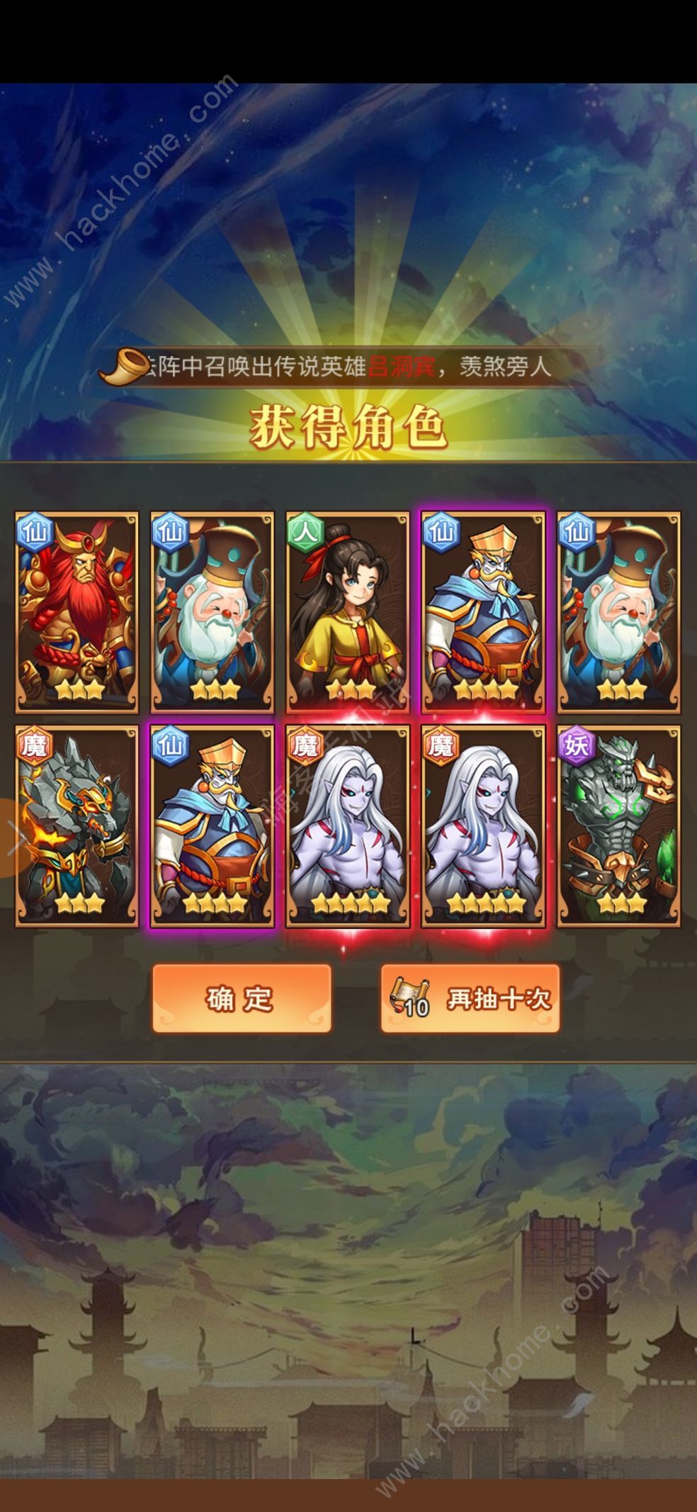 少年宝莲灯最强阵容搭配大全阵容怎么搭配厉害