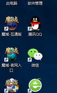 魔域中战士角色创建方法