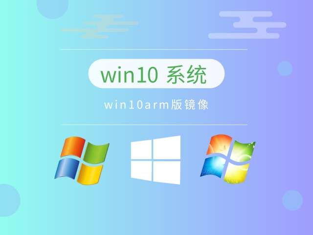 装win10哪个版本好用